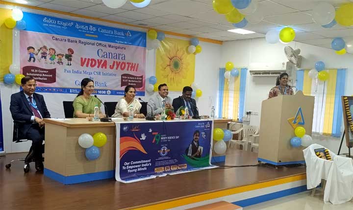 Canara-Bank