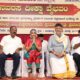 Deeksha-Vaibhavam
