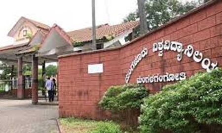 Mangalore-University