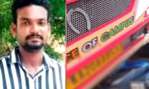 Tushar