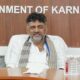DK Shivakumar