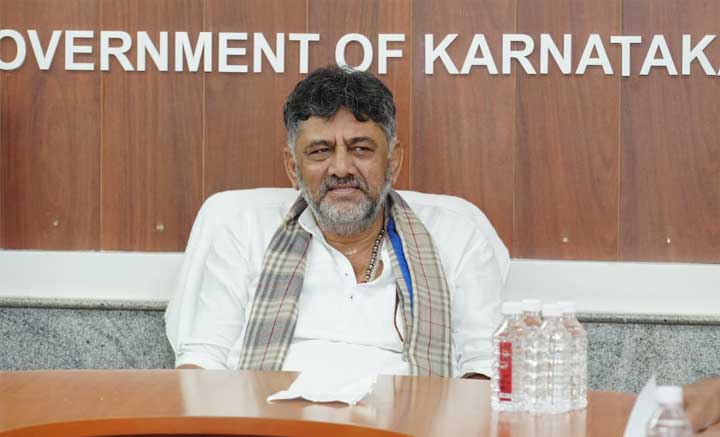 DK Shivakumar