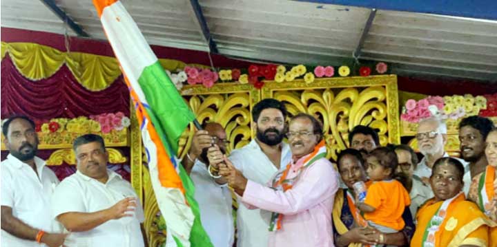 Haleyangady-congress