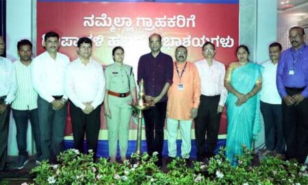 MCC-Bank-Deepavali