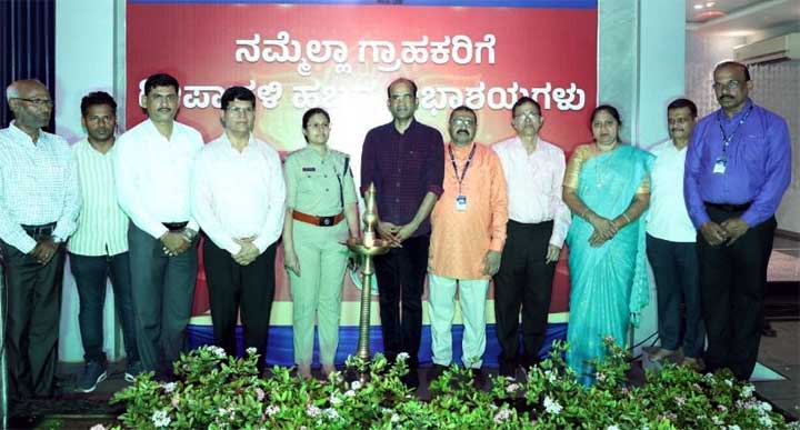MCC-Bank-Deepavali