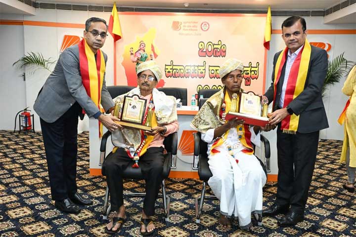 Bank-of-Baroda-Kannada-Rajy