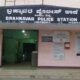 Brahmavara-police