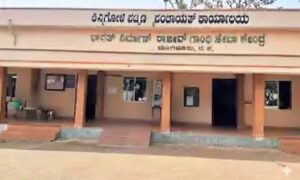 Kinnigoli-town panchayath