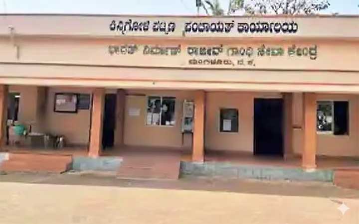 Kinnigoli-town panchayath