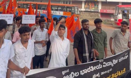 Abvp-Sullia