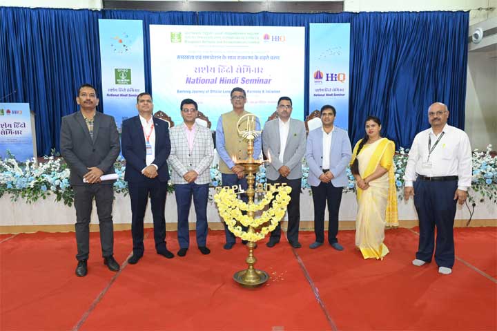 National-Hindi-Seminar