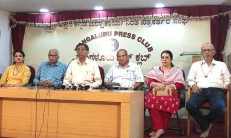 Vasantha Sangeetotsava