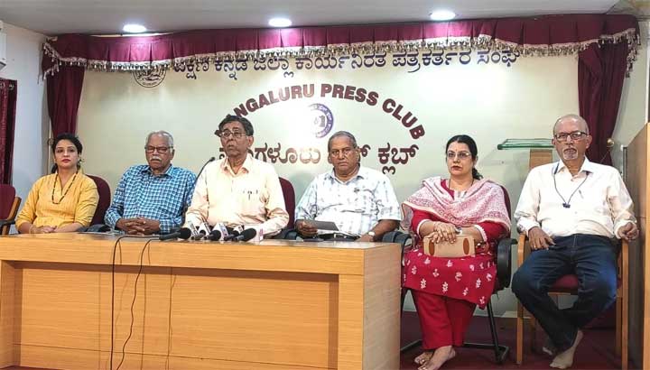 Vasantha Sangeetotsava