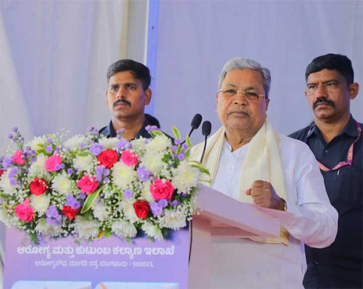 '108-Arogya-Kavacha'