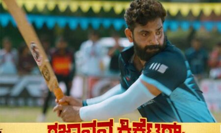 Gajanana-cricketers
