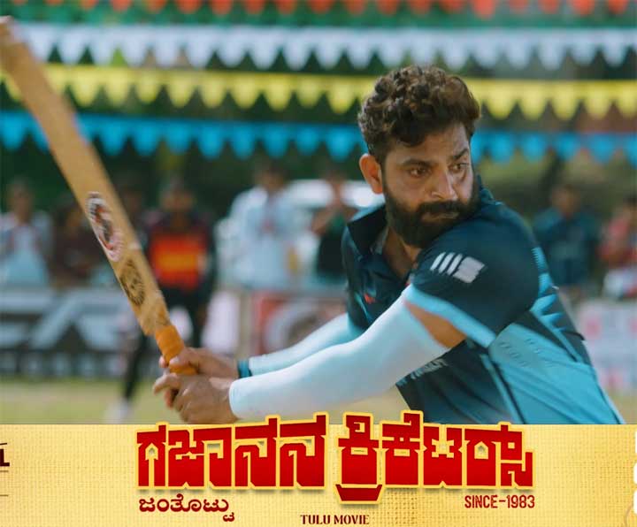Gajanana-cricketers