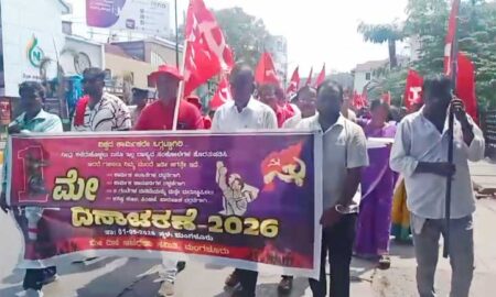 May-day