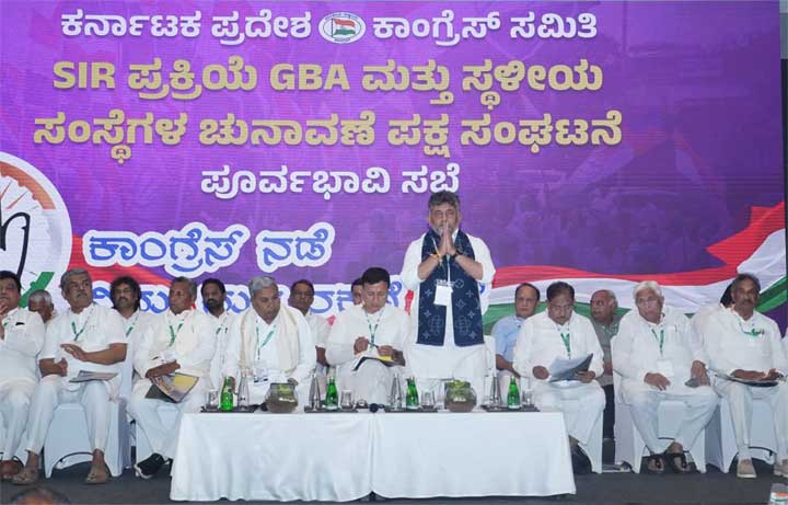 SIR-DK-Shivakumar