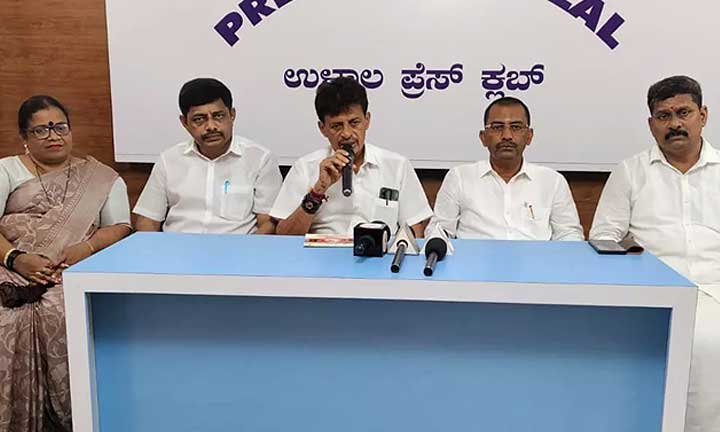 Ullala-BJP