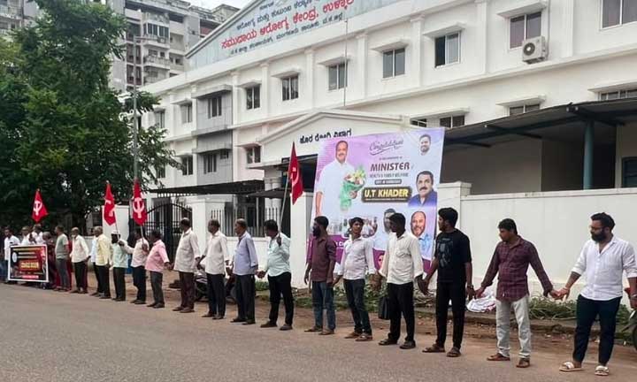 cpim-hospital-protest
