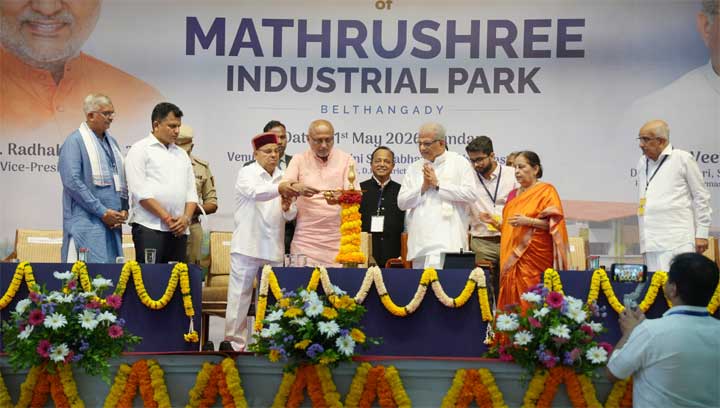 Matrushree Industrial Park