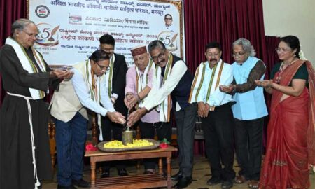 Konkani-Charoli-Conference