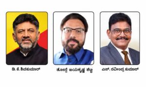 Thonse-Jayakrishna