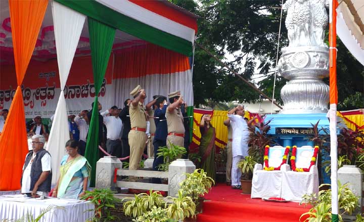 80th independence