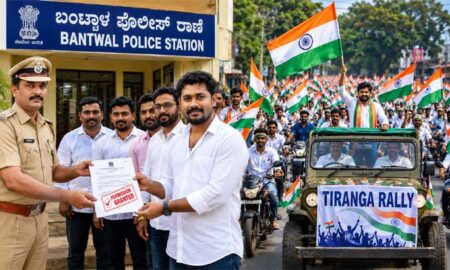 Bantwal-Tiranga