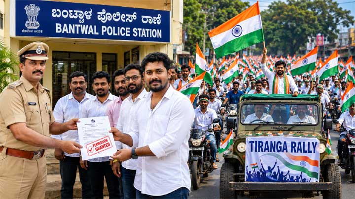 Bantwal-Tiranga