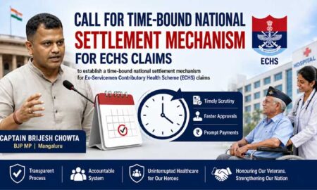 ECHS-Claim