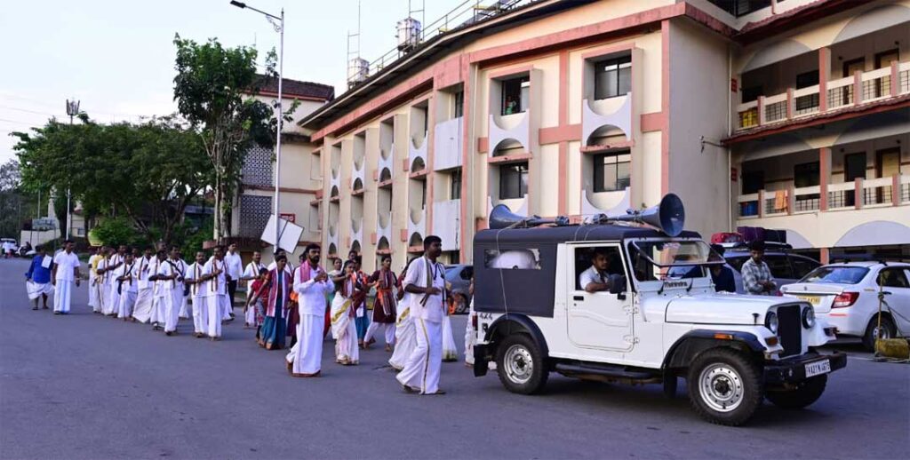 Bajana-Kammata 