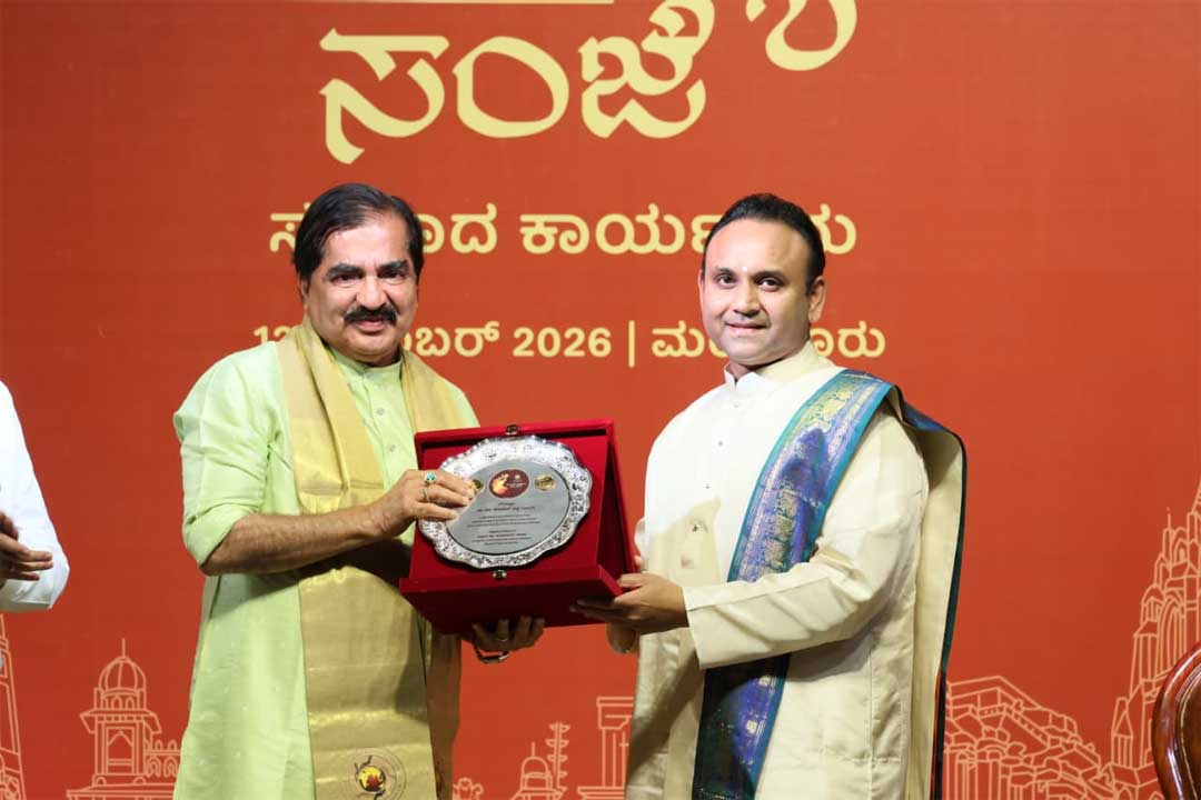 Mohan-Alva