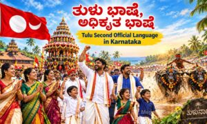 Tulu-bhashe