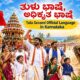 Tulu-bhashe