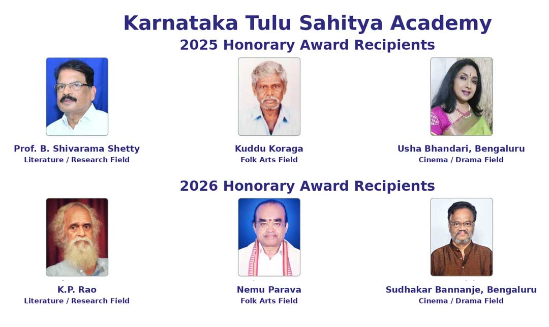 Tulu-sahitya-academy-award