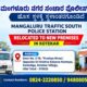 Mangalore-south-traffic