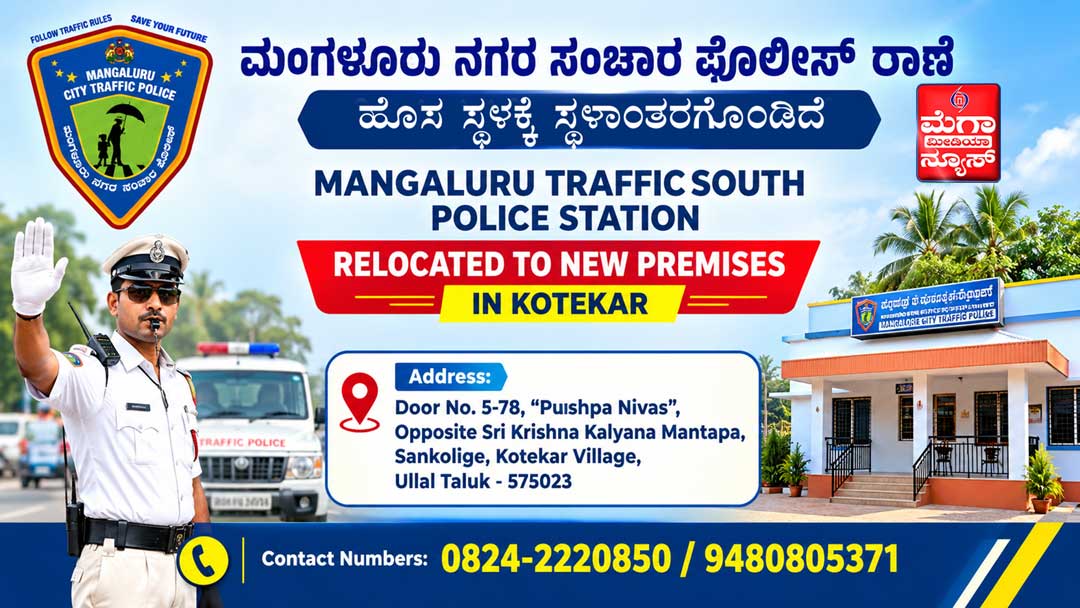 Mangalore-south-traffic
