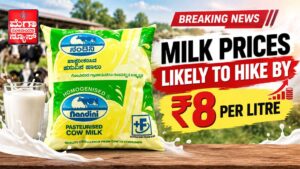 Milk-price