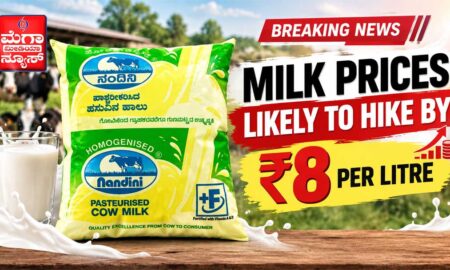 Milk-price