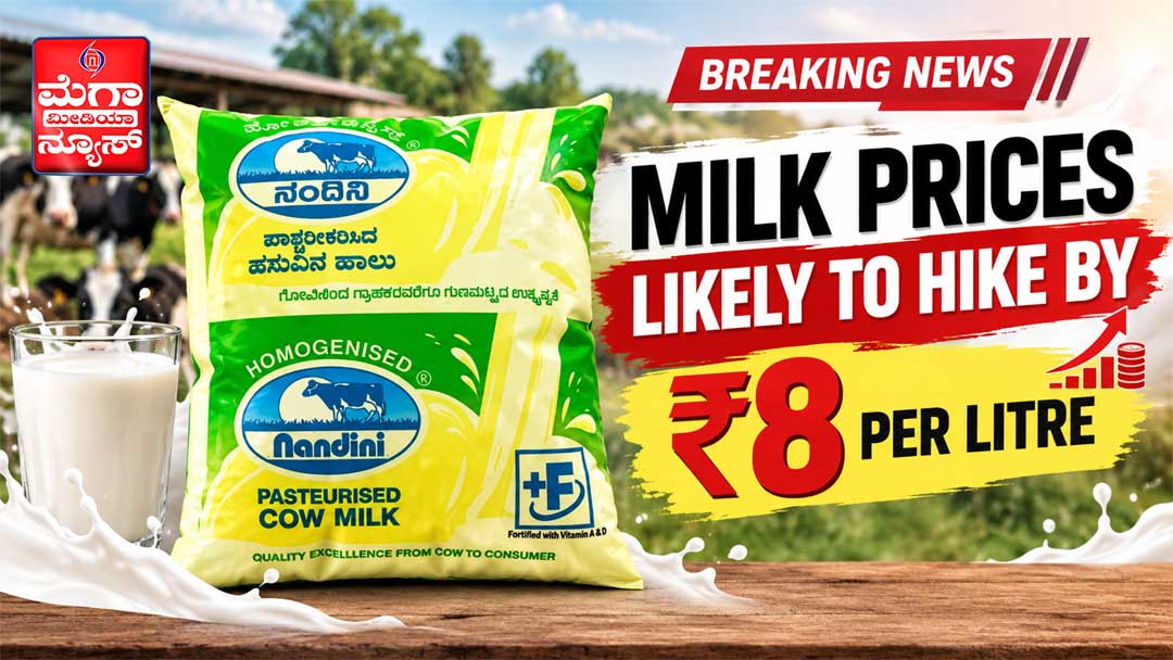 Milk-price