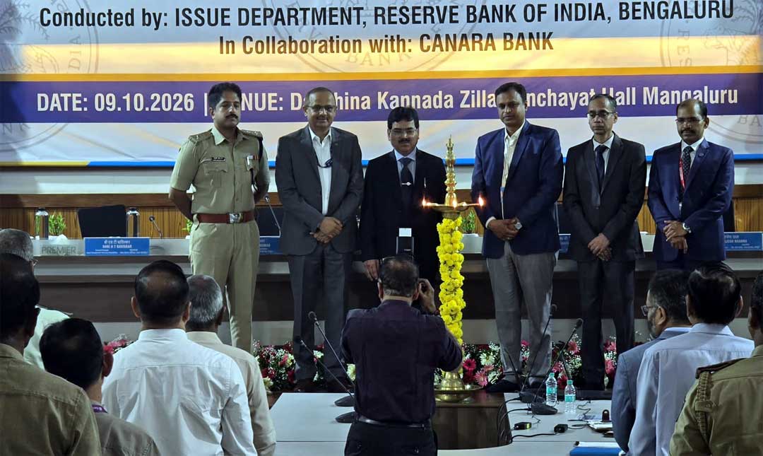 RBI
