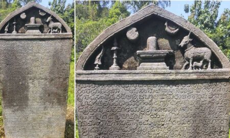 Vijayanagar-Inscription