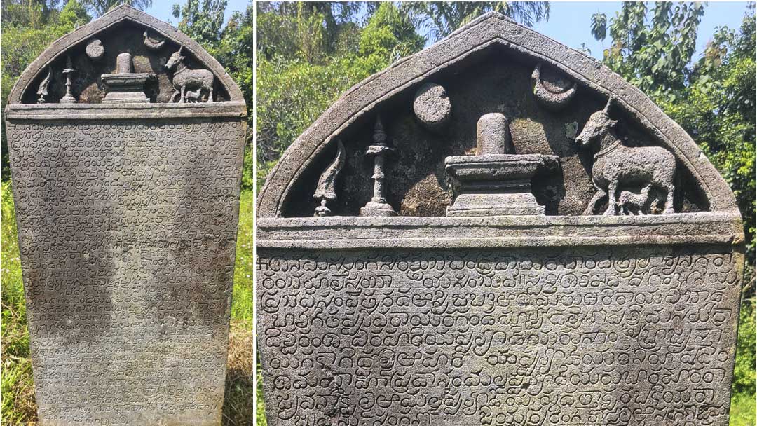 Vijayanagar-Inscription